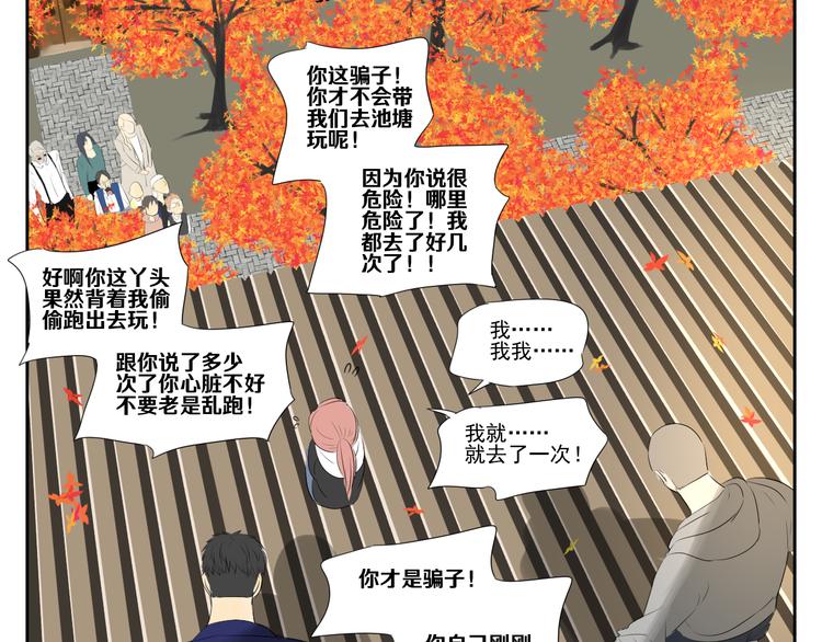 第7话 光明福利院(1/2)-第7话