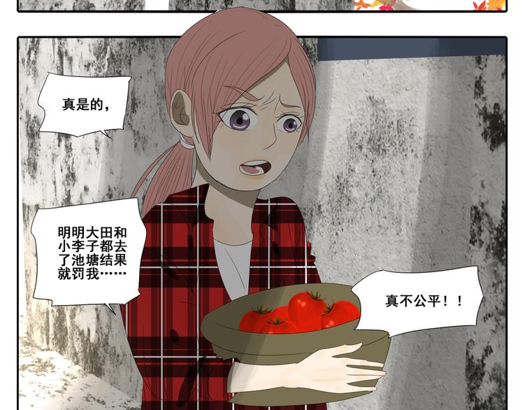 第7话 光明福利院(1/2)-第7话