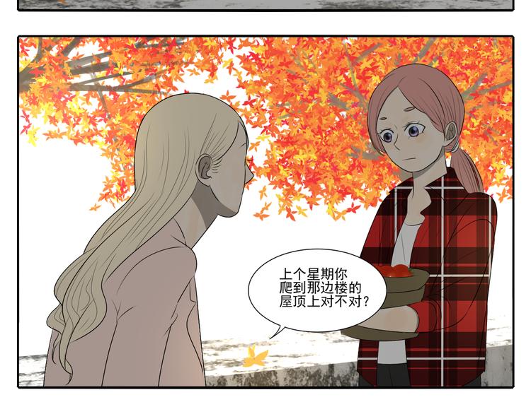 第7话 光明福利院(1/2)-第7话