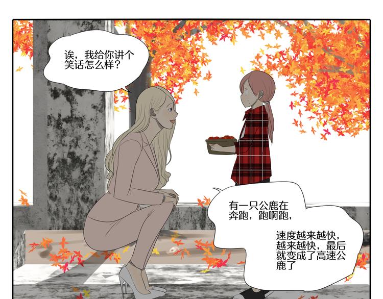 第7话 光明福利院(1/2)-第7话