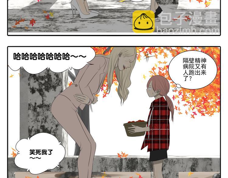 第7话 光明福利院(1/2)-第7话