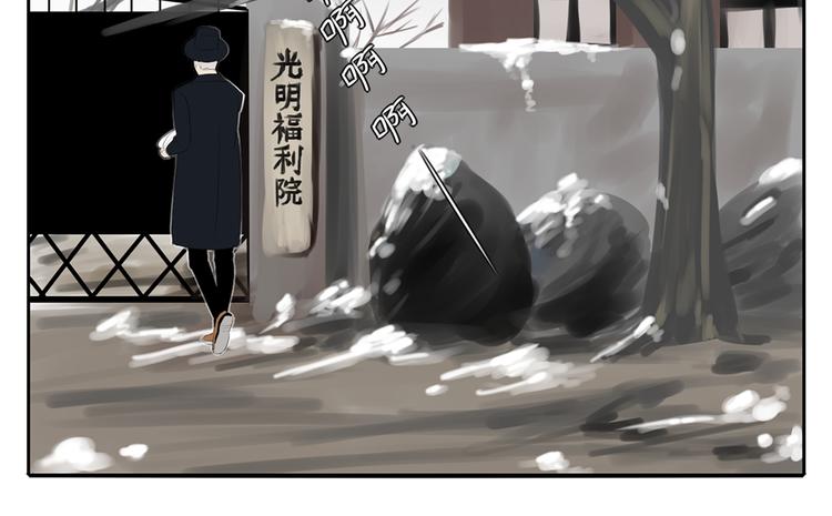 第7话 光明福利院(1/2)-第7话