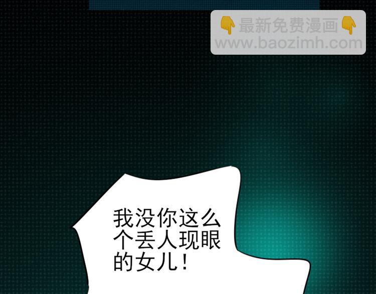 第9话 喜欢与不能喜欢(1/5)-第9话