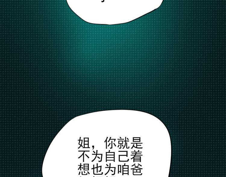 第9话 喜欢与不能喜欢(1/5)-第9话