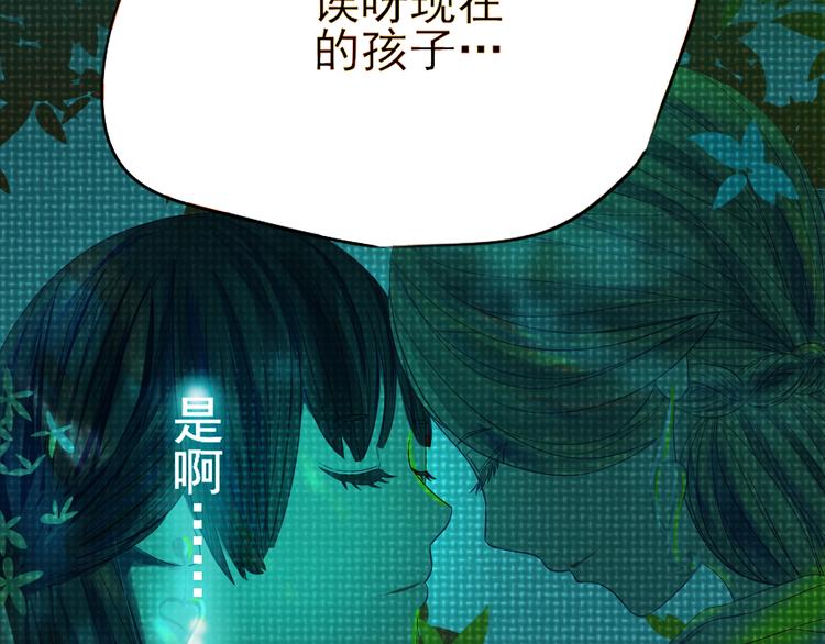 第9话 喜欢与不能喜欢(1/5)-第9话