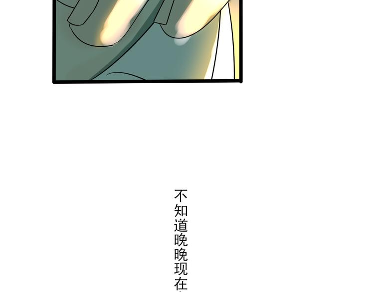 第9话 喜欢与不能喜欢(1/5)-第9话