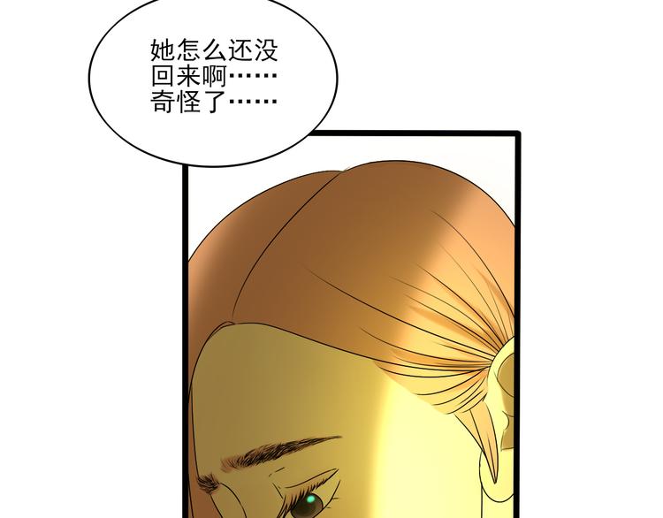 第9话 喜欢与不能喜欢(1/5)-第9话