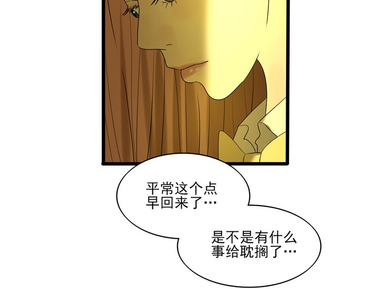 第9话 喜欢与不能喜欢(1/5)-第9话