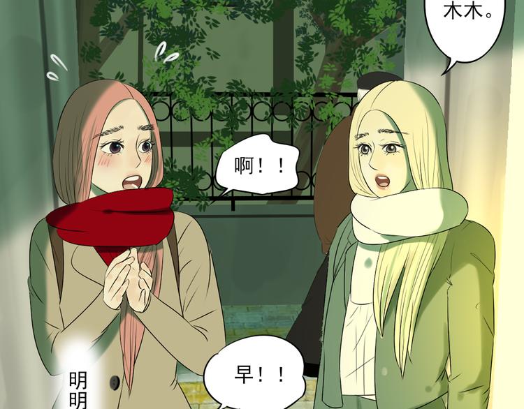 第9话 喜欢与不能喜欢(1/5)-第9话