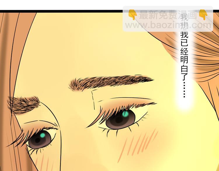 第9话 喜欢与不能喜欢(1/5)-第9话