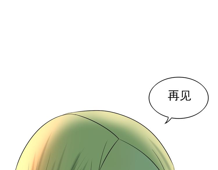 第9话 喜欢与不能喜欢(1/5)-第9话