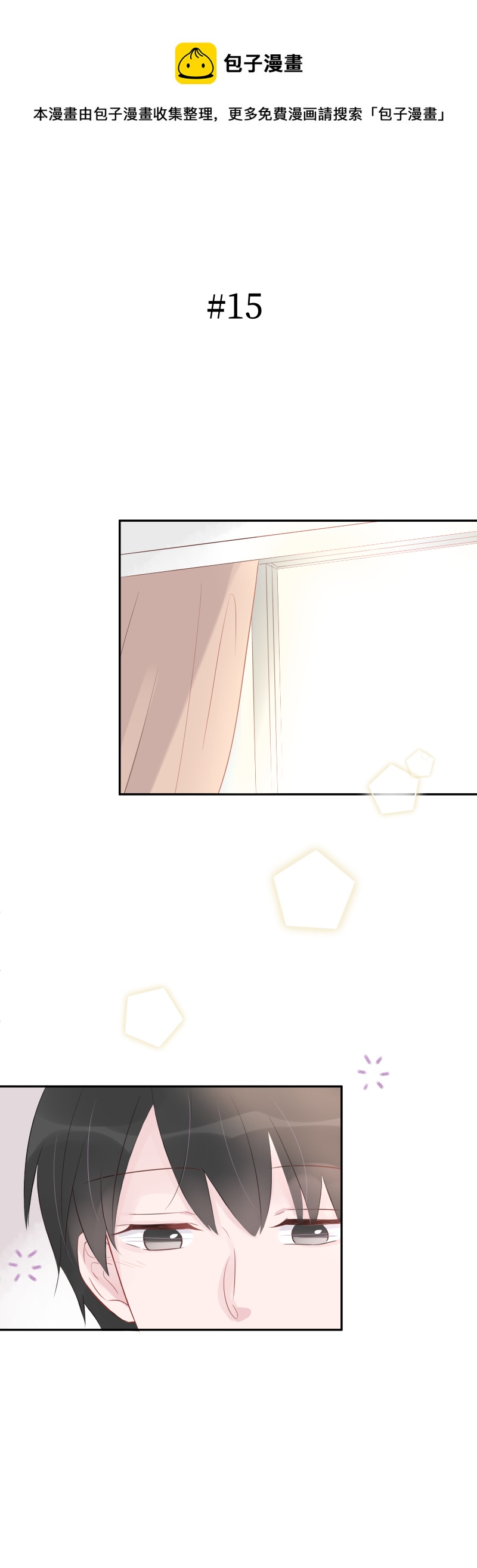 15-翌日（上）-第13话