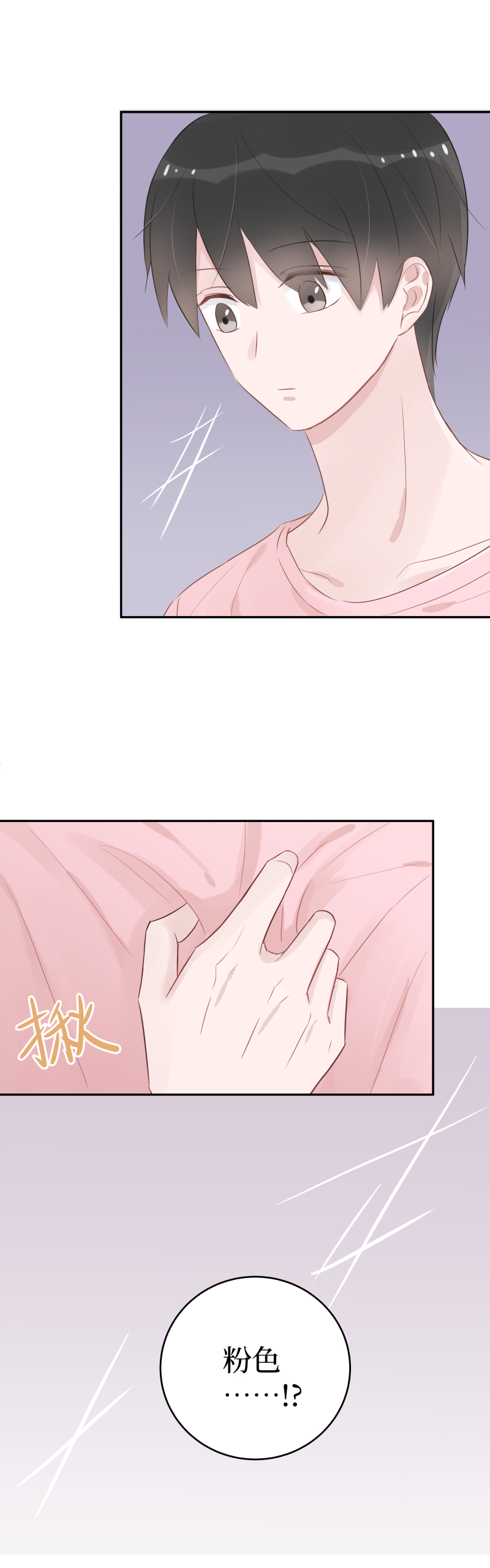 15-翌日（上）-第13话