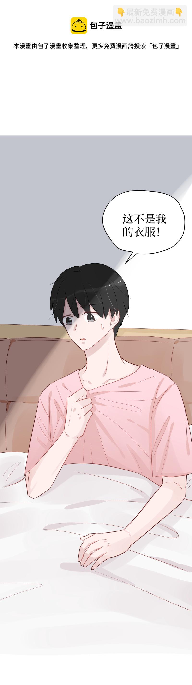 15-翌日（上）-第13话