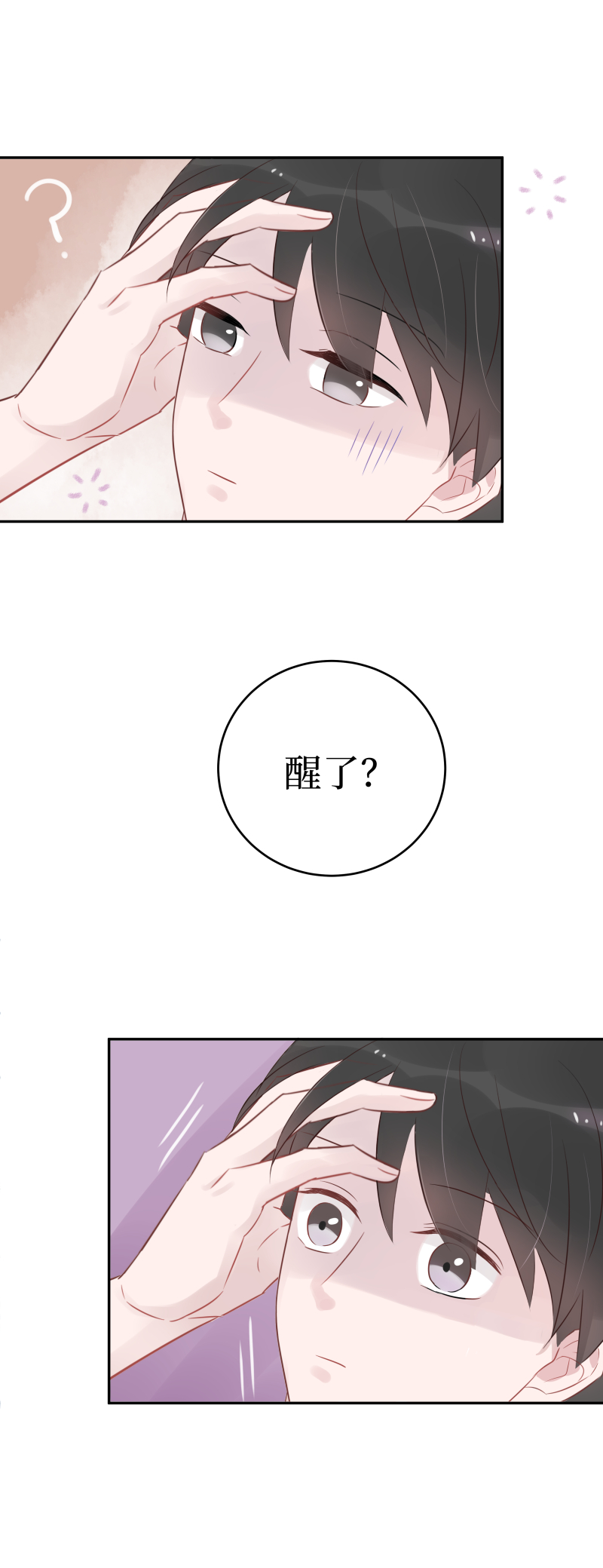 15-翌日（上）-第13话