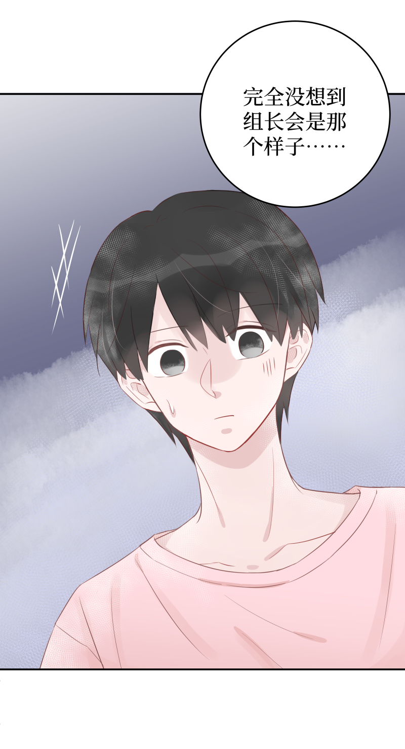 15-翌日（上）-第13话