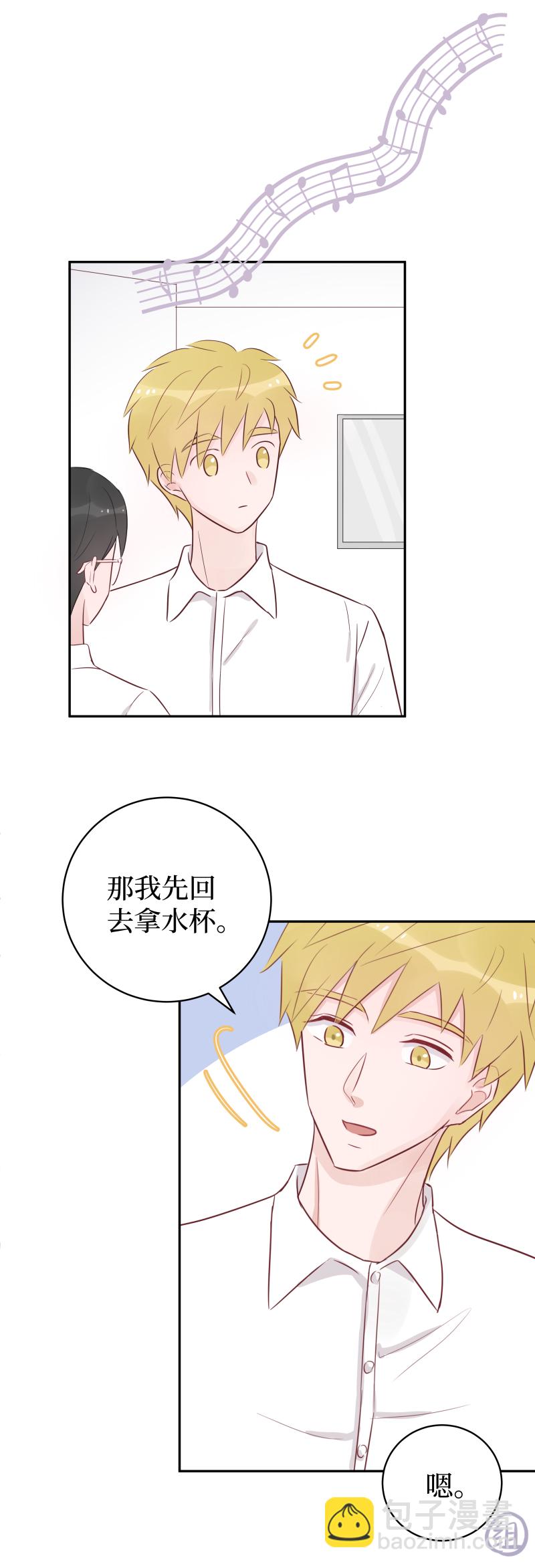 17-困惑（上）-第15话