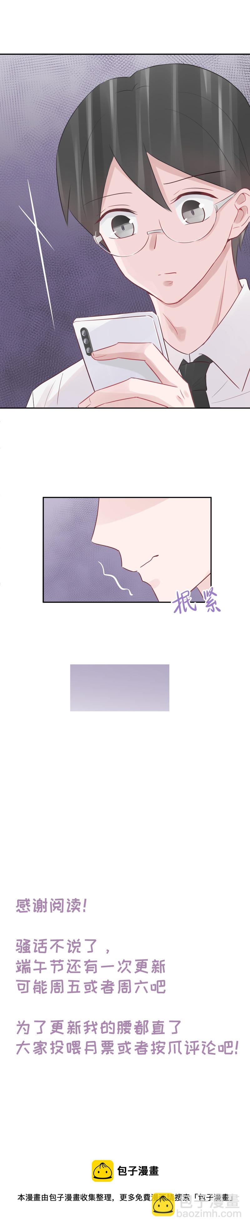 17-困惑（上）-第15话