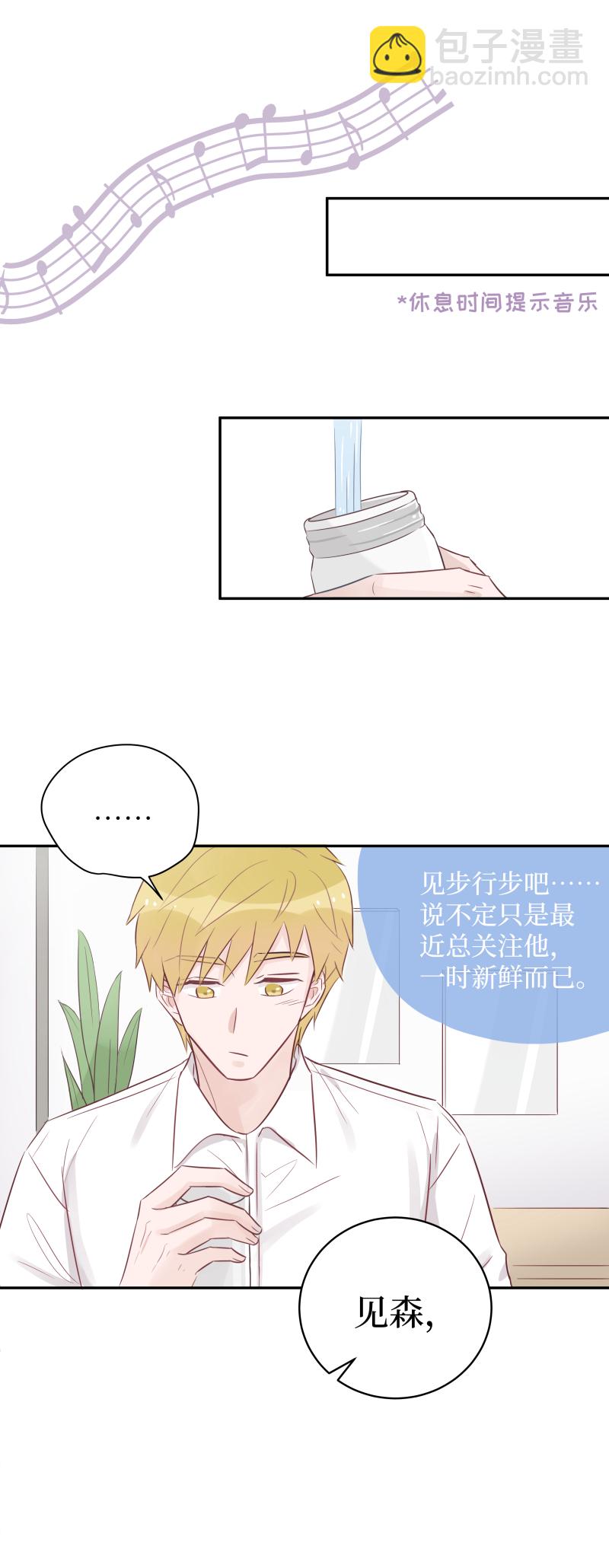 17-困惑（上）-第15话