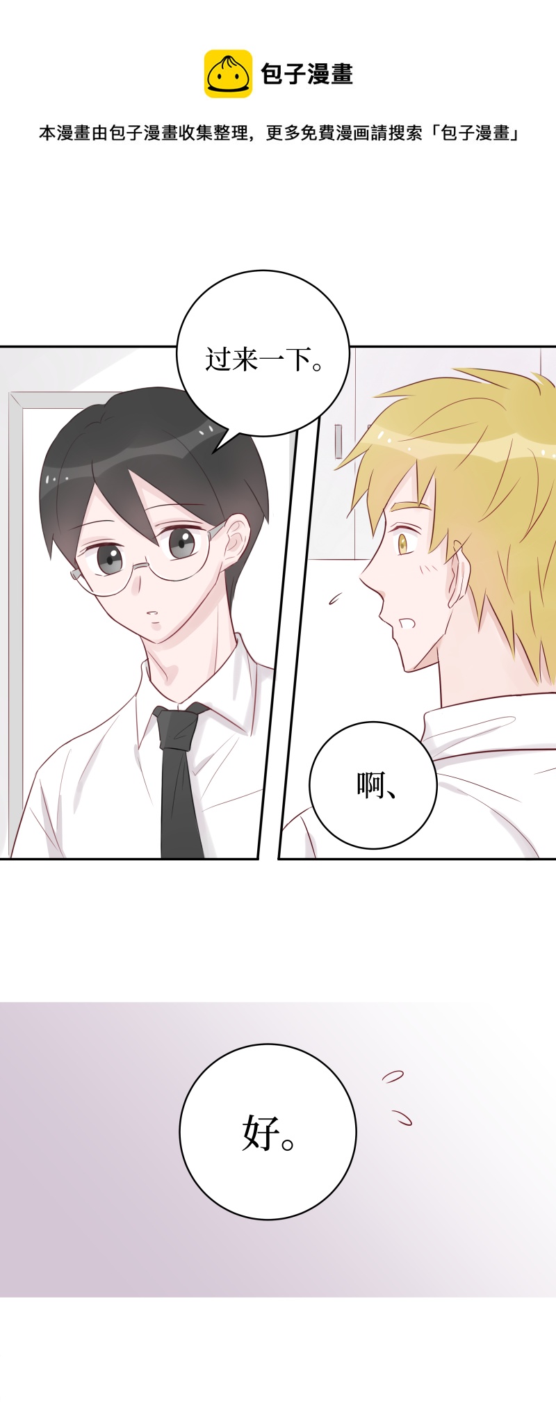 17-困惑（上）-第15话