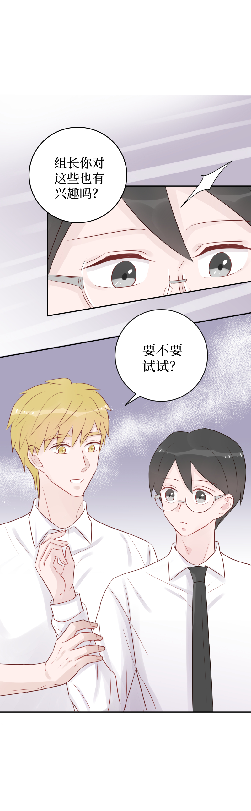 19-jam（上）-第17话