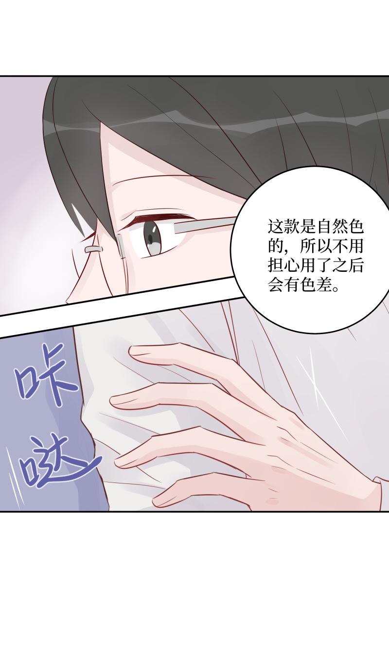 19-jam（上）-第17话