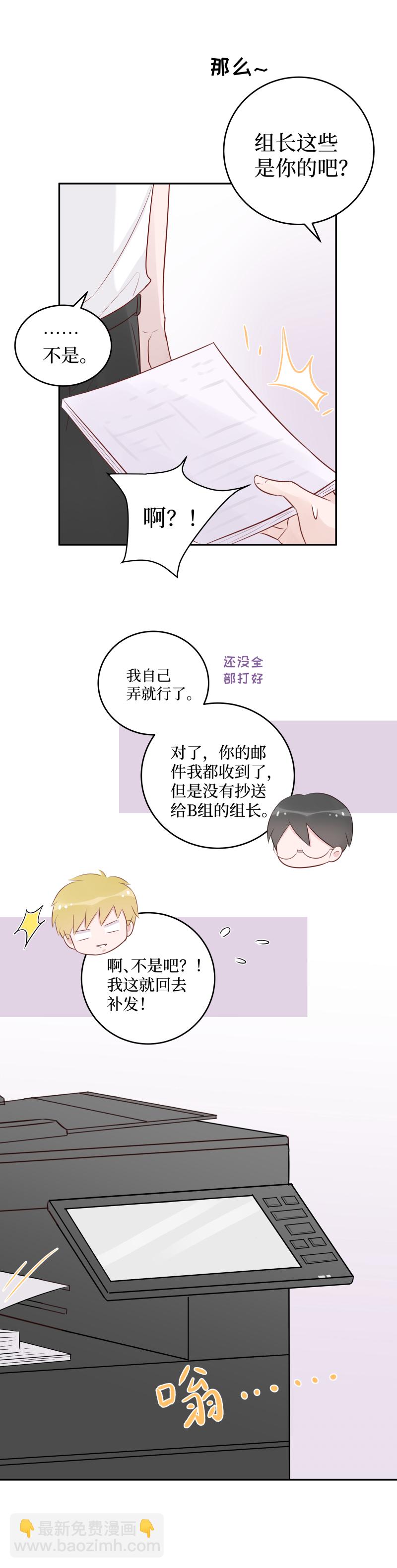 21-jam（下）-第19话