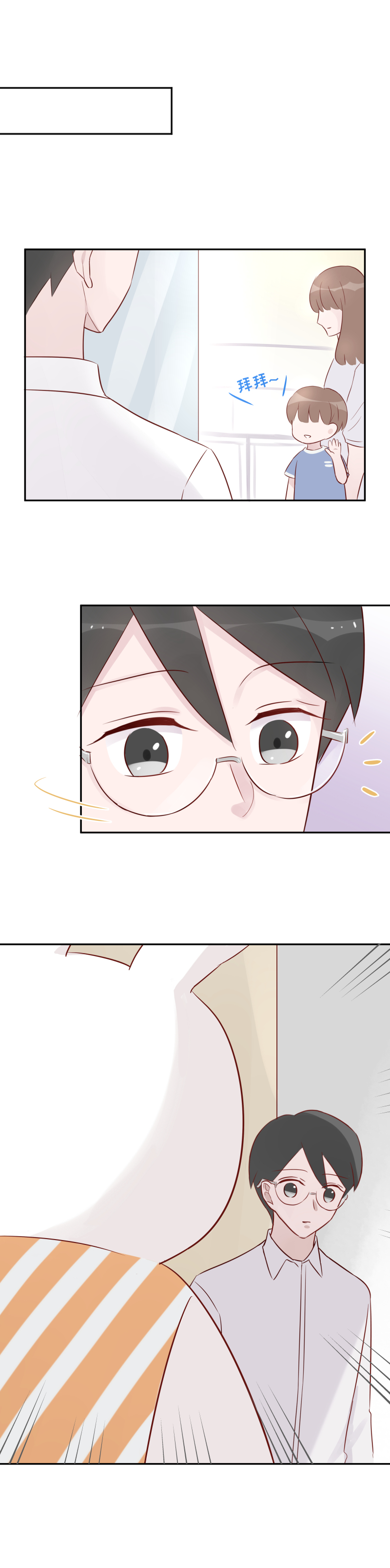 23-意料之外（下）-第21话