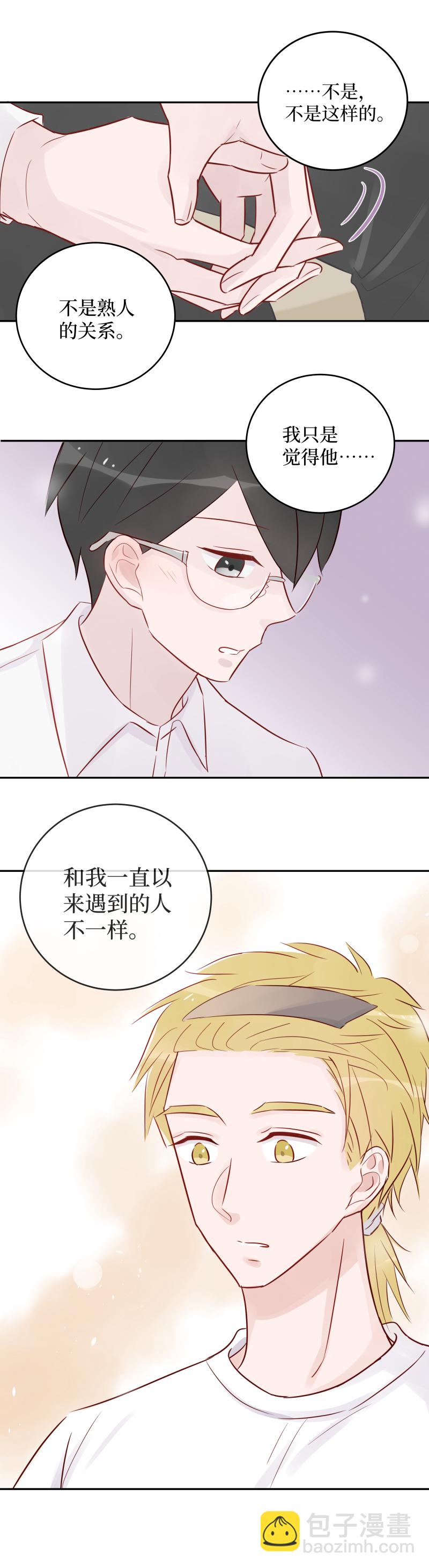 23-意料之外（下）-第21话