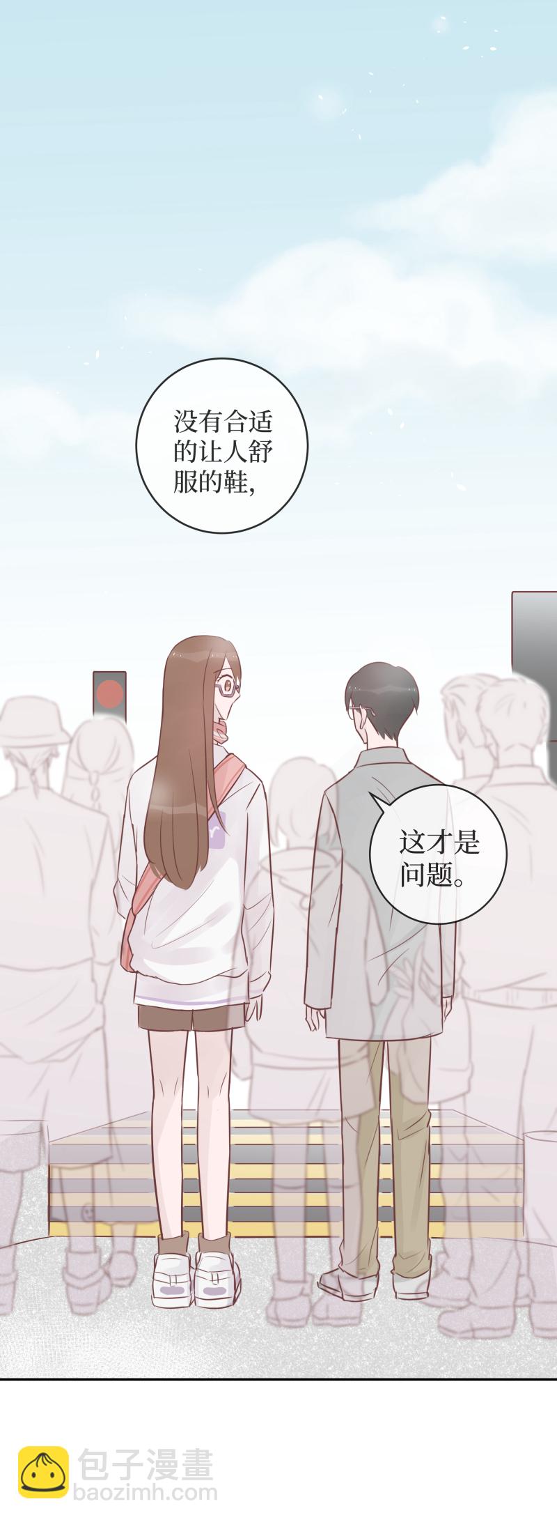 29-两个人的约会（下）-第27话