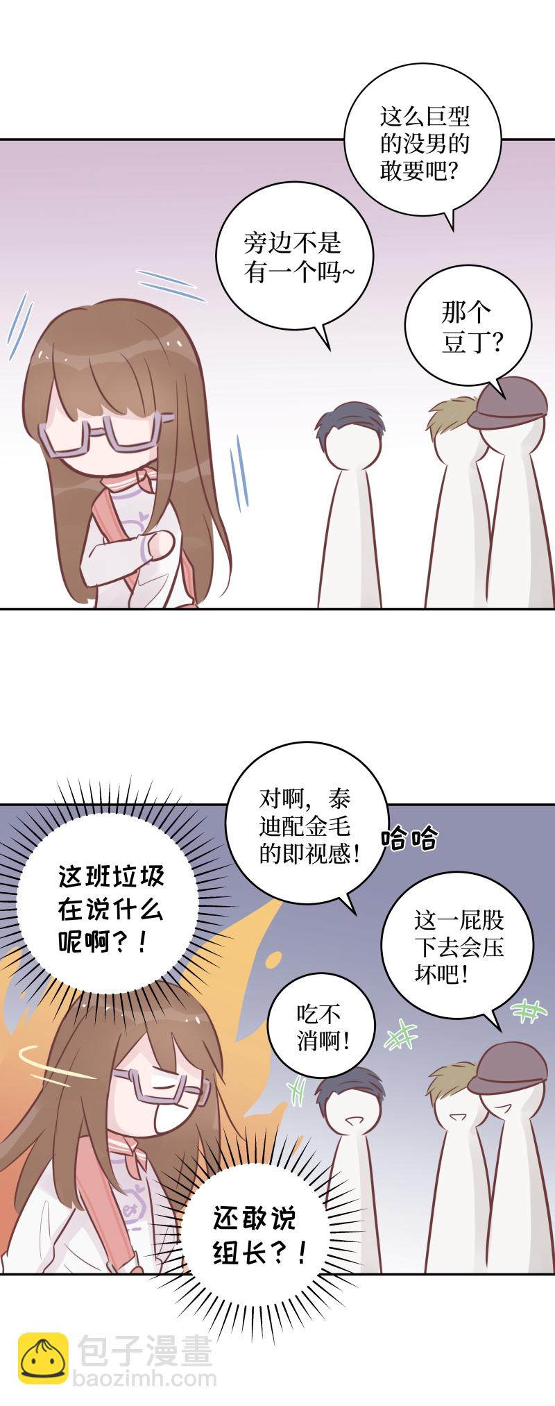 29-两个人的约会（下）-第27话