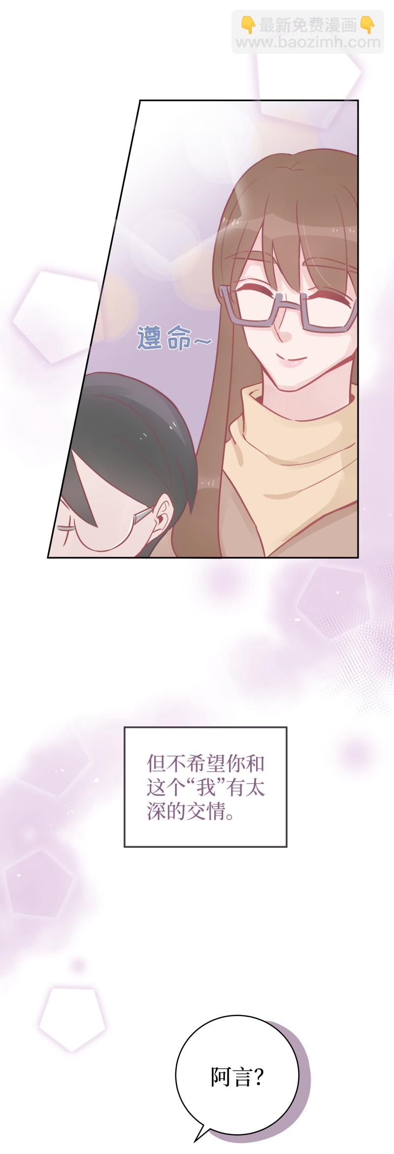 35-心机boy（下）-第33话