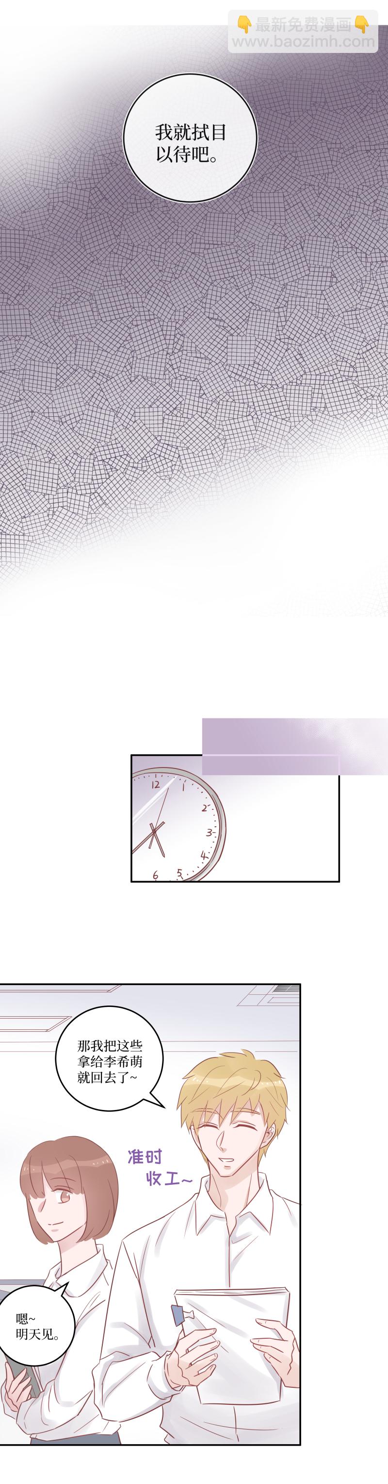 39-我们聊聊（下）-第37话