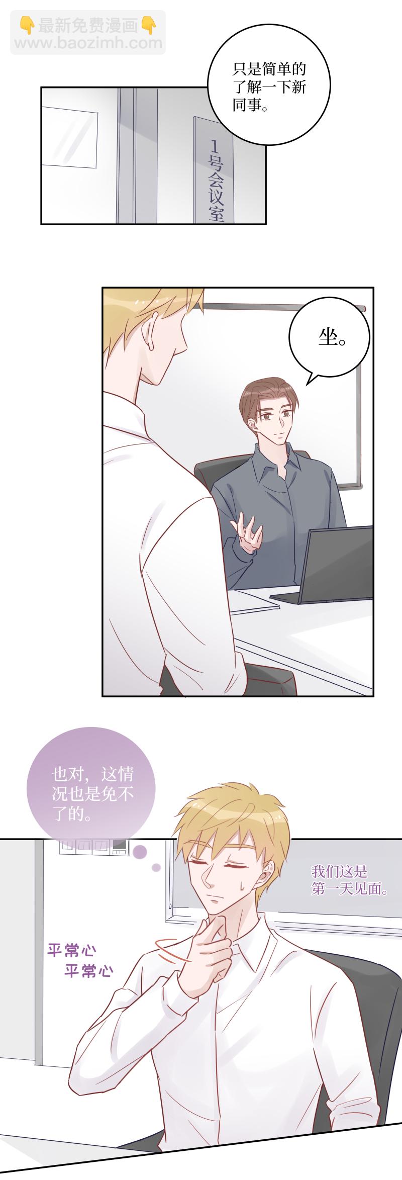 39-我们聊聊（下）-第37话