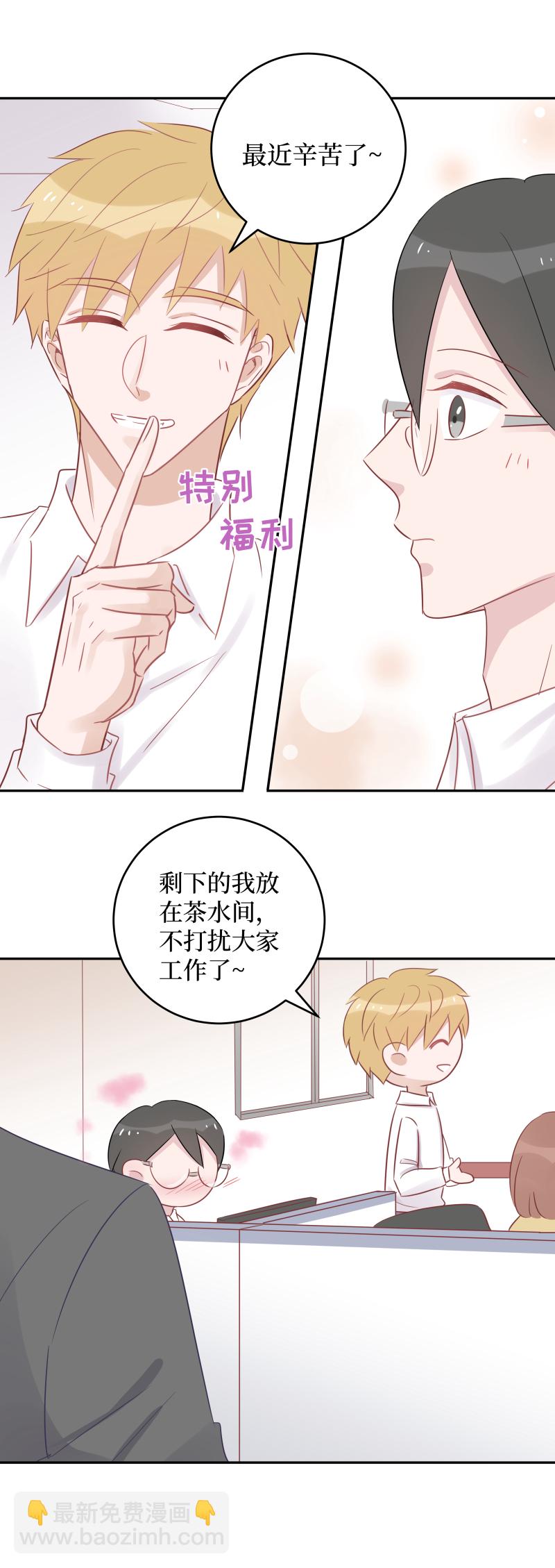 45-乖乖听我的-第43话