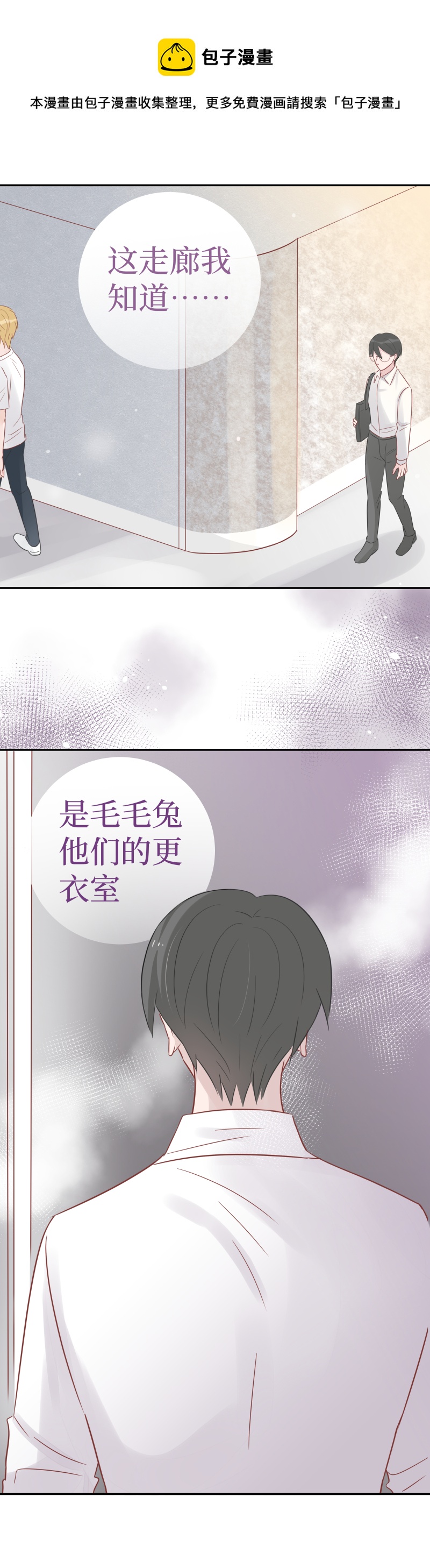 49-你&hellip;&hellip;是森妮？-第47话