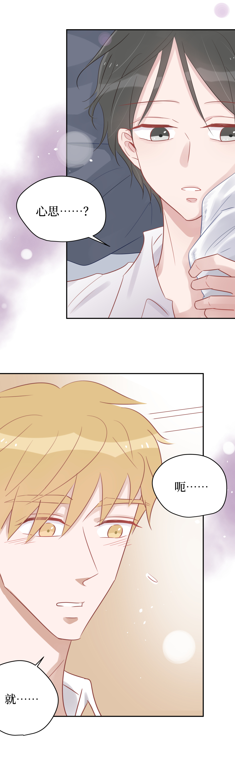 55-他的答复-第53话