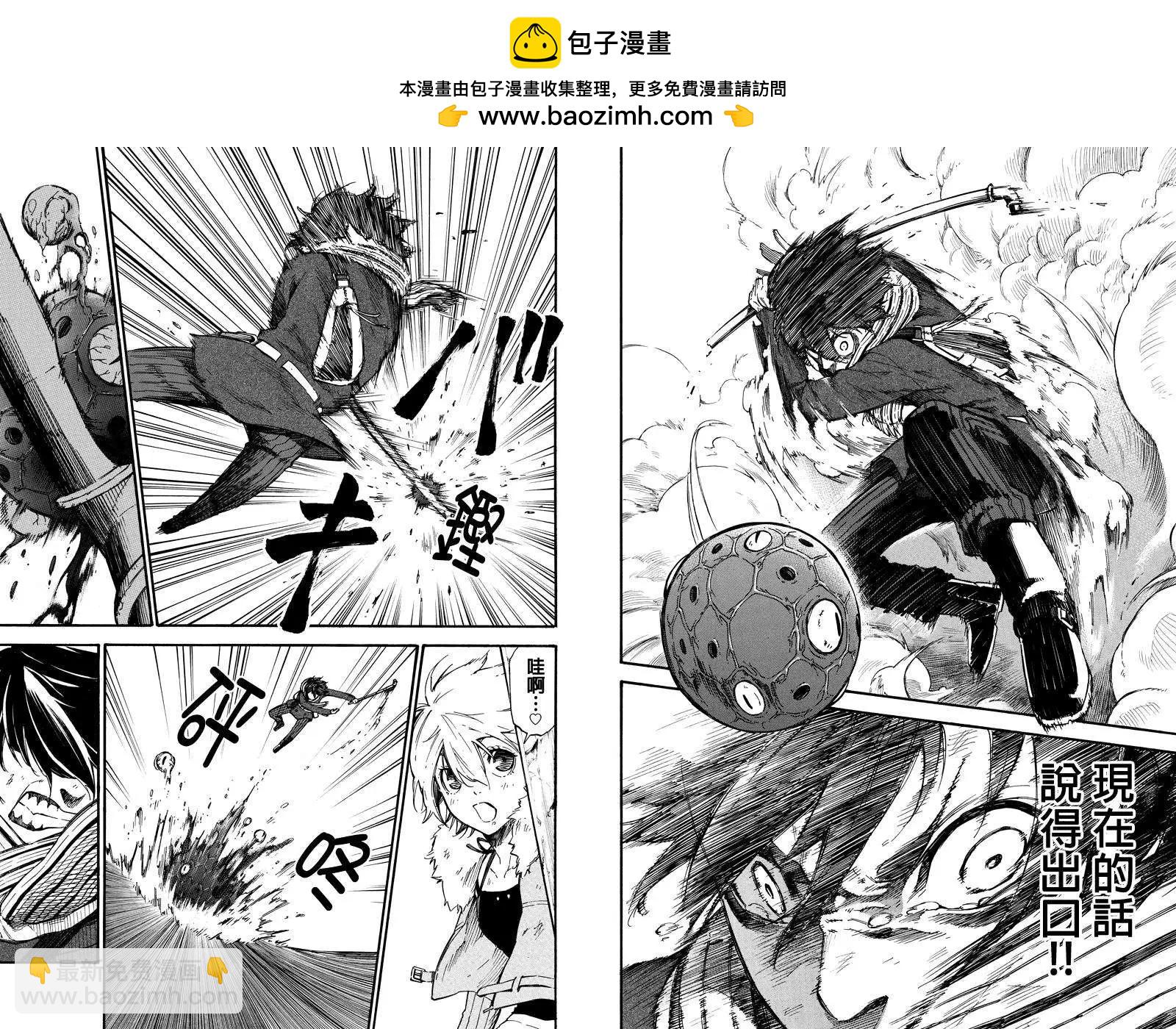 玩偶殺人遊戲 - 第07回 - 2