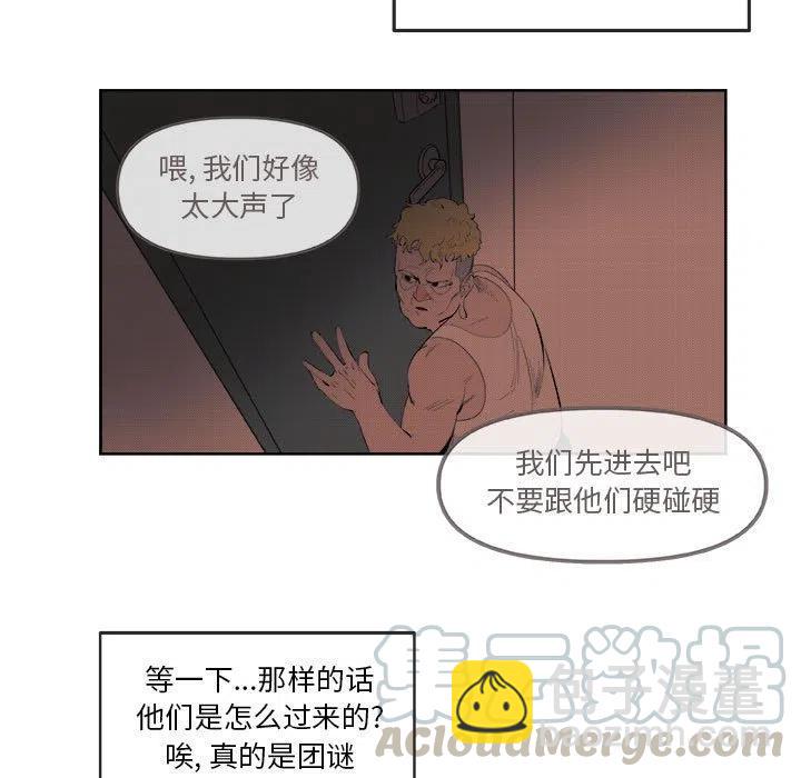 玩偶特攻隊 - 21(1/2) - 1