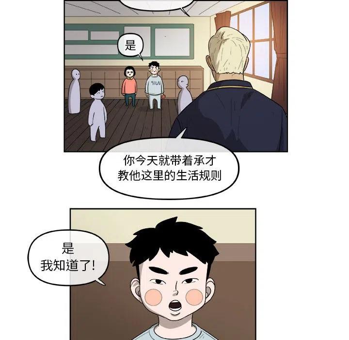 玩偶特攻隊 - 25(1/2) - 2