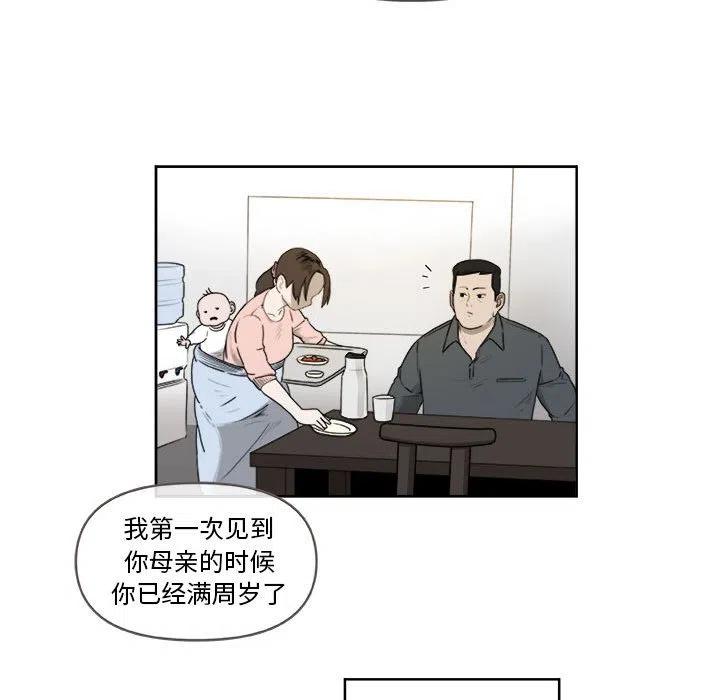 玩偶特攻隊 - 27(1/2) - 8