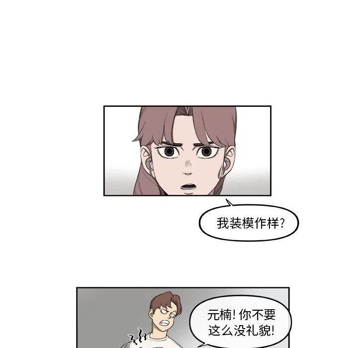 玩偶特攻隊 - 55(1/2) - 6