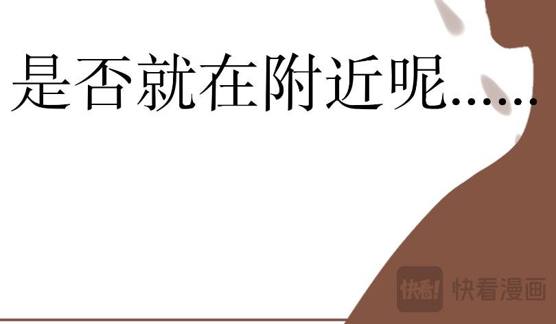 婉如言心 - 完成攻略任務一(1/2) - 7