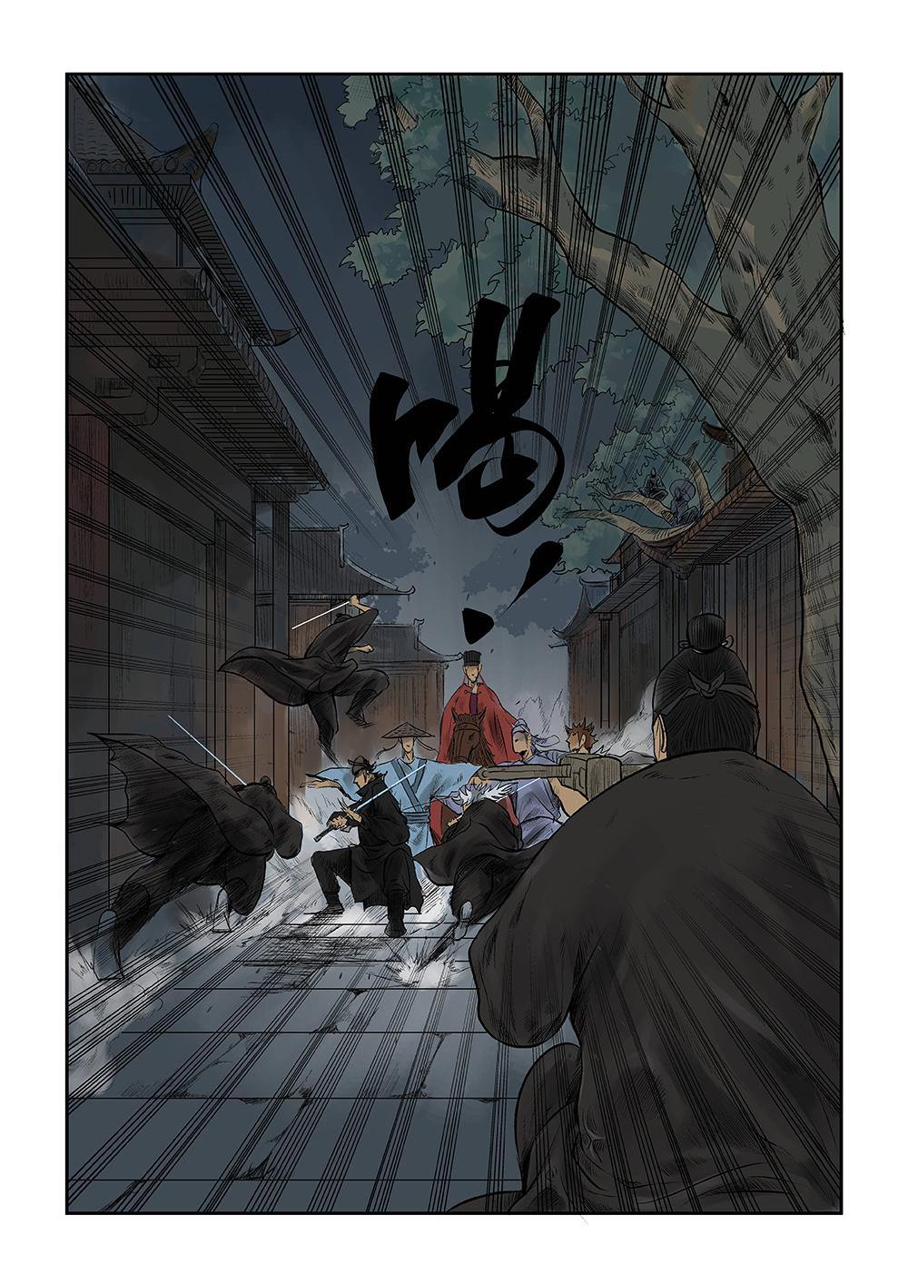 第一话 刺相-第1话