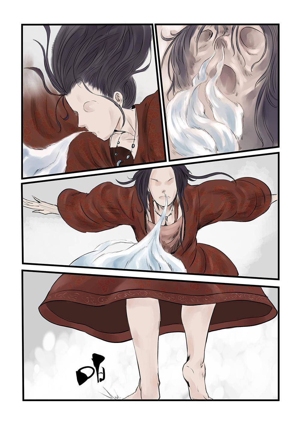 第十话 画皮（1）-第17话