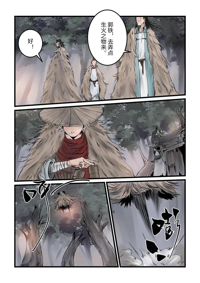 第十二话 小庙（1）-第21话