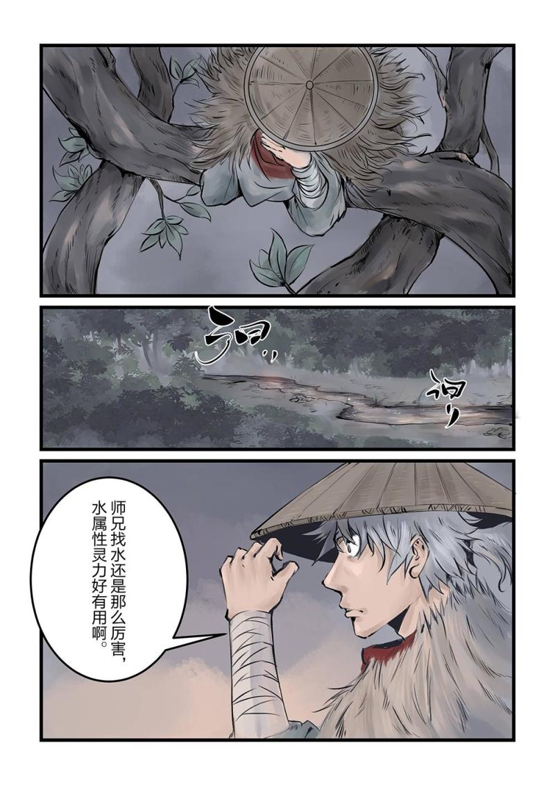 第十二话 小庙（1）-第21话