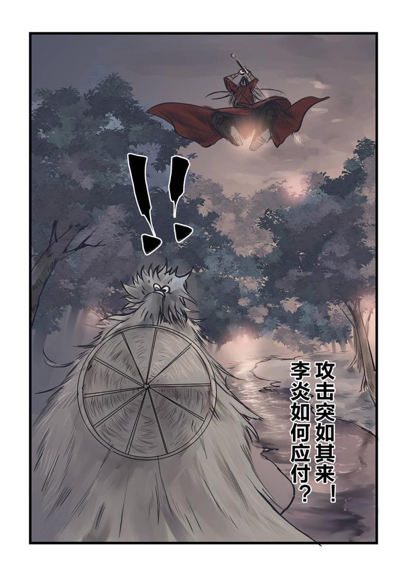 第十二话 小庙（1）-第21话