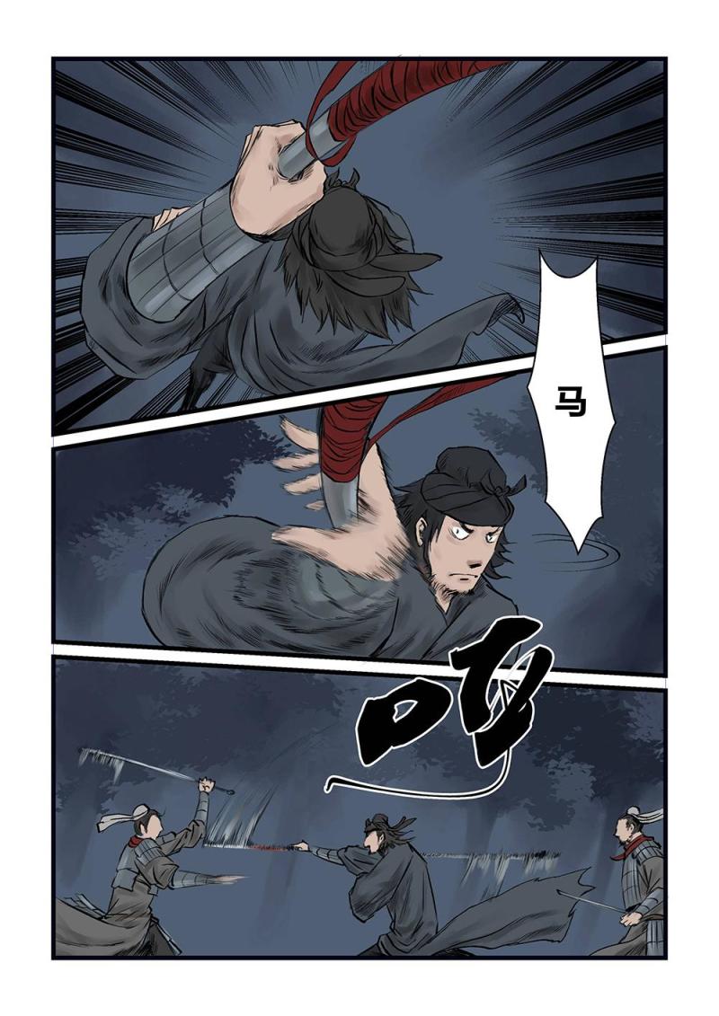 第十三话 影戏（3）-第25话