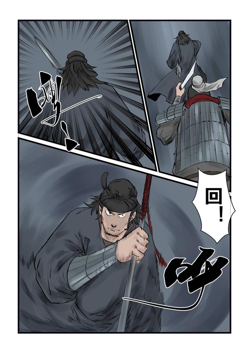 第十三话 影戏（3）-第25话